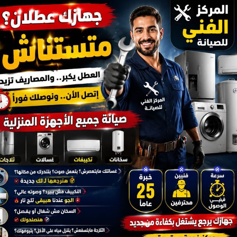 صورة الخدمة