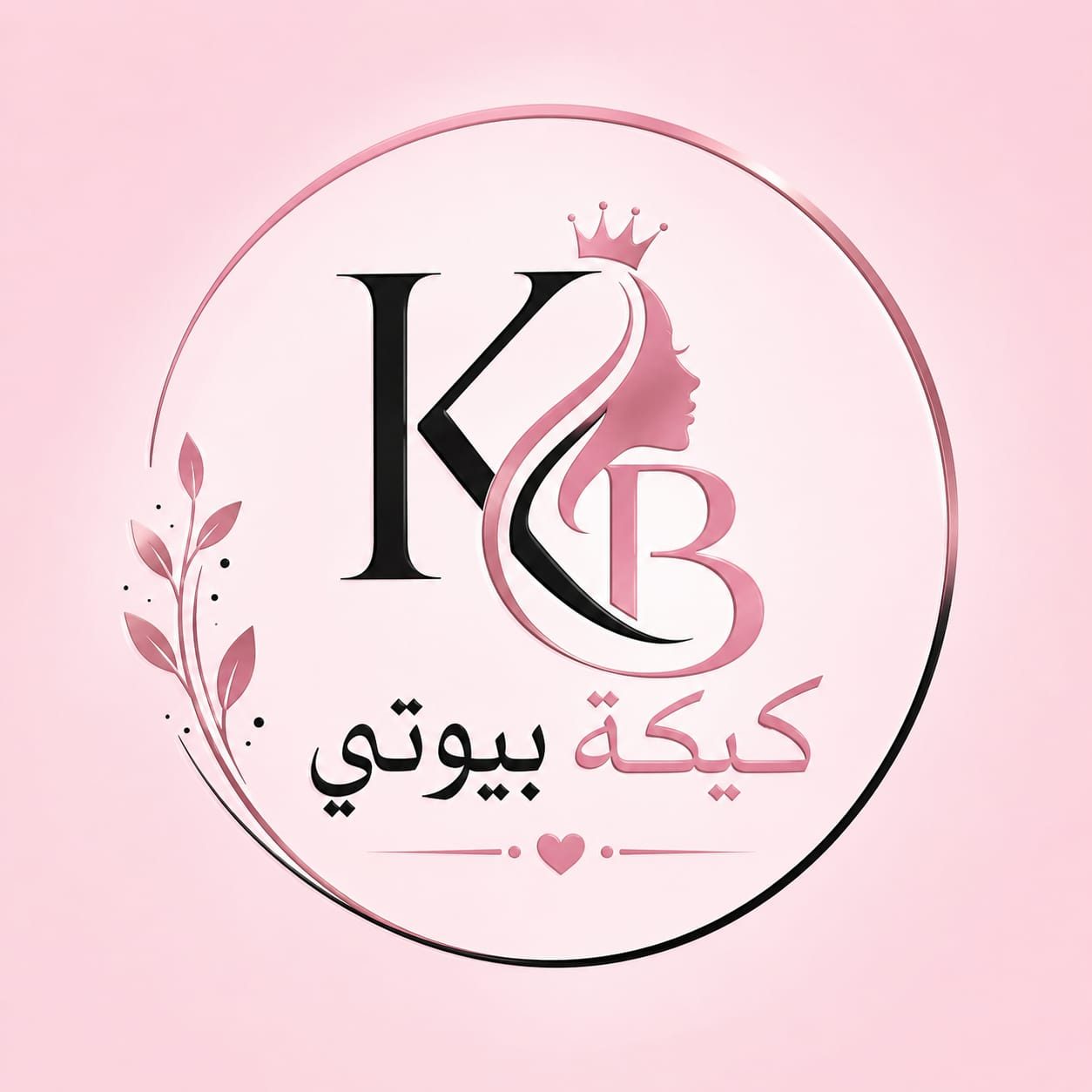كيكة بيوتي صالون