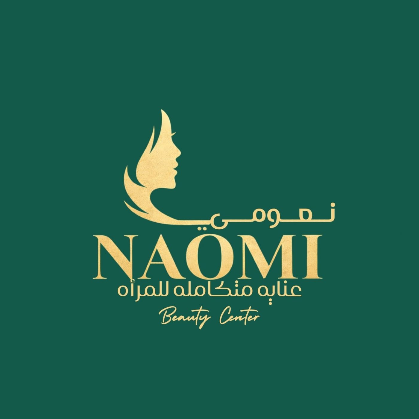نعومي - Naomi