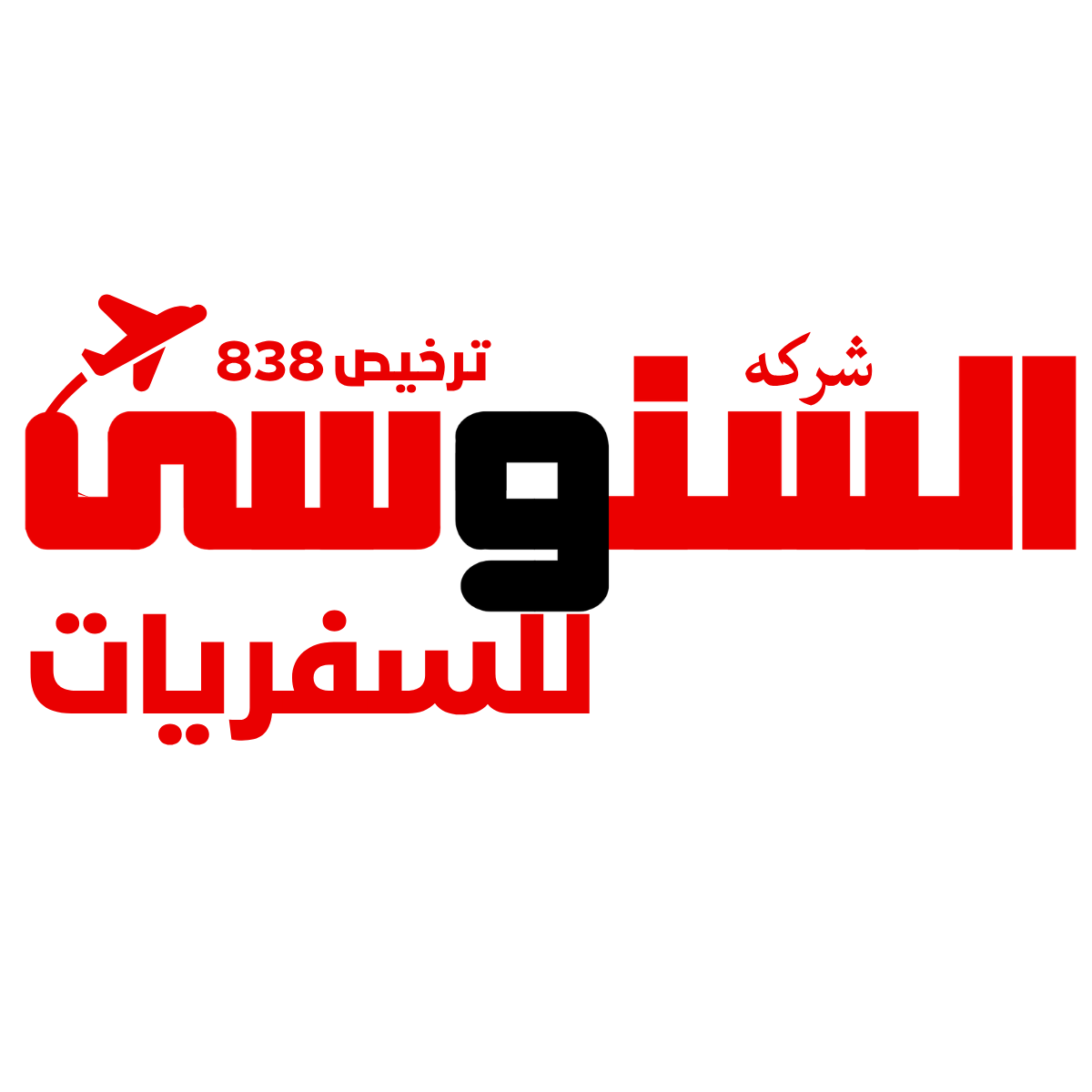 صورة الخدمة