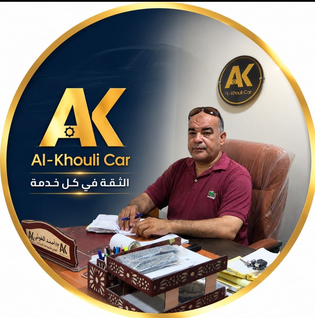 صورة الخدمة