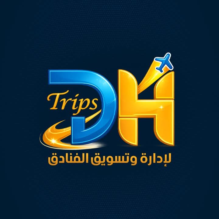 DH trips